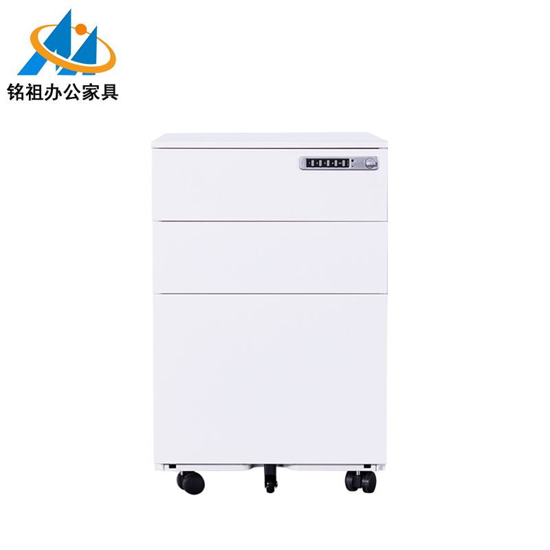 三抽（帶鎖）活動柜